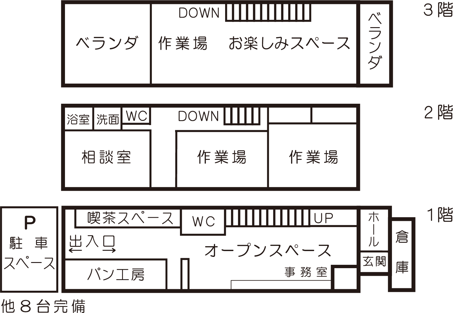 風の家平面図